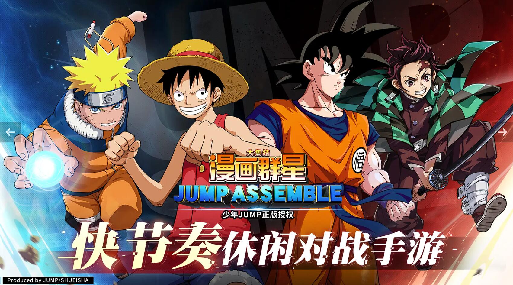 漫画群星大集结都有谁 漫画群星大集结角色设定介绍