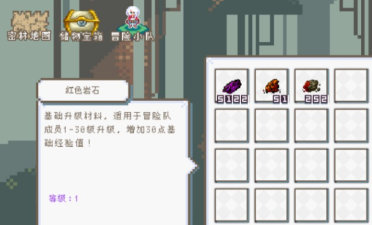 森林大冒險(xiǎn)測試下載地址 森林大冒險(xiǎn)預(yù)約鏈接