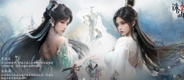 诛仙2游戏手机版零氪职业分享 诛仙2手游0氪玩什么职业好​