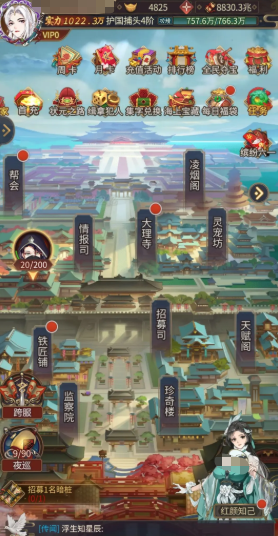 神都奇缘公测时间 神都奇缘什么时候上线