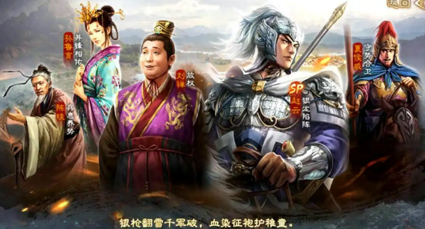 三国志战棋版陈珪介绍 三国志战棋版陈珪怎么样