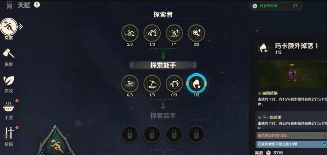 远光84第一人称开启教程 远光84手游第一人称怎么开