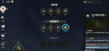 远光84第一人称开启攻略 远光84游戏手机版第一人称怎么开