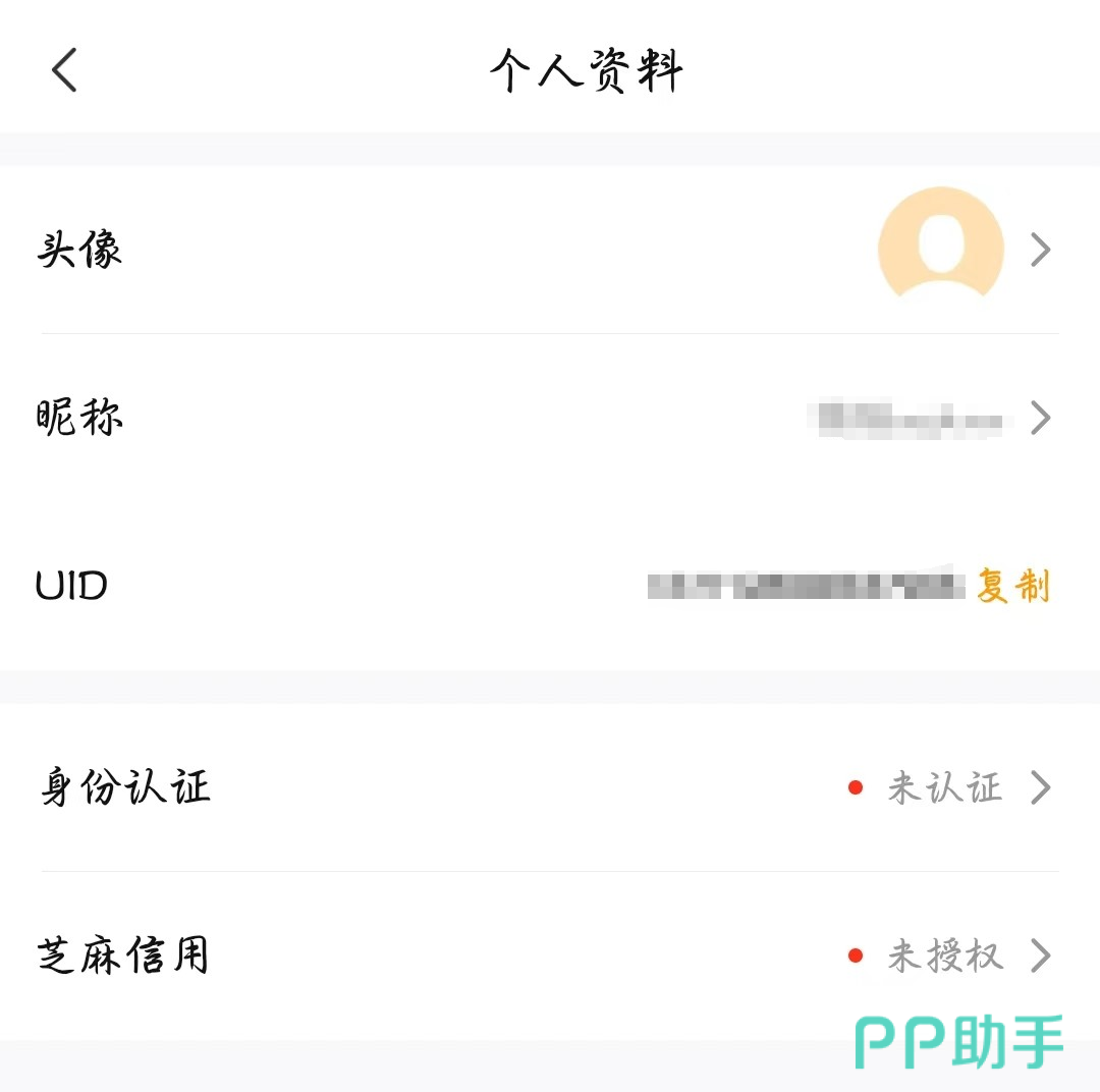 2026鸣潮账号估价选择建议交易猫游戏交易平台