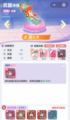 弹弹星球连击流怎么玩 弹弹星球连击流搭配技巧盘点