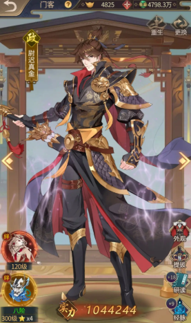 神都奇缘好玩吗 神都奇缘评测分享