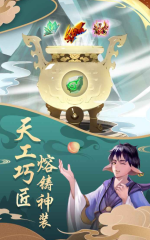 西行有仙山公測時間 西行有仙山什么時候上線