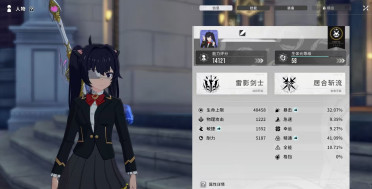 星痕共鸣居合斩流怎么玩 星痕共鸣居合斩流玩法教程