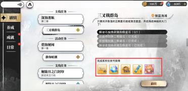 光隙解語(yǔ)前期怎么玩 光隙解語(yǔ)入門攻略