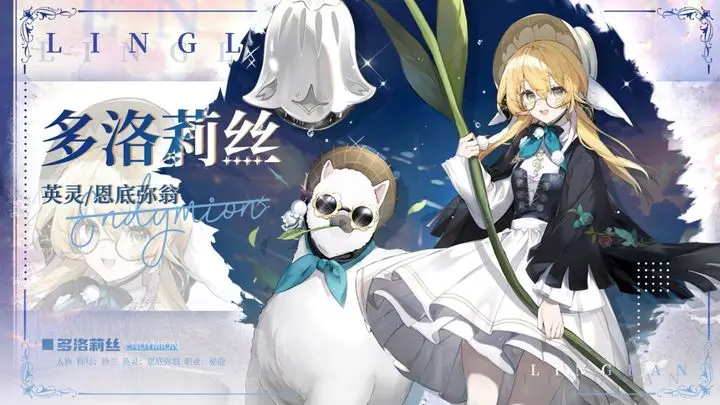 光隙解语开局选谁 光隙解语新手教学