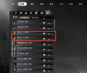 下一站江湖2鳴劍令一找不到怎么辦 下一站江湖2手游鳴劍令一的尋找方法