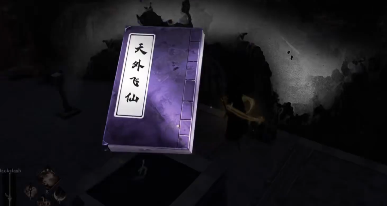 下一站江湖2天外飞仙怎么获得 下一站江湖2手游天外飞仙获取攻略详解