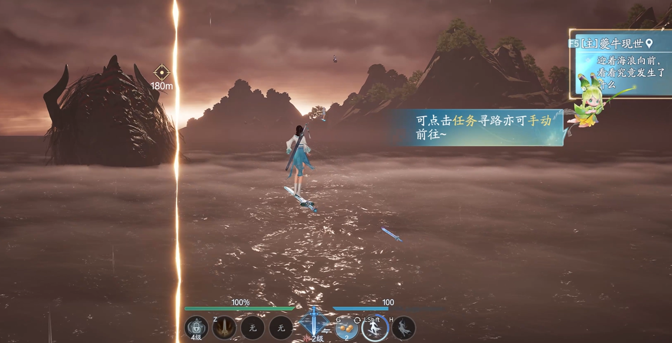 诛仙2手游剧情介绍 诛仙2手游剧情怎么样