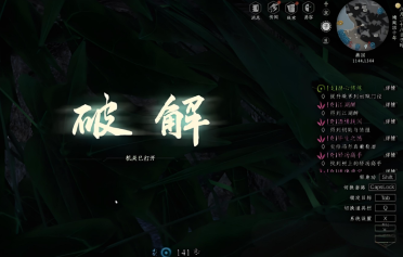 下一站江湖2五行石陣怎么解 下一站江湖2手游五行石陣解法分享
