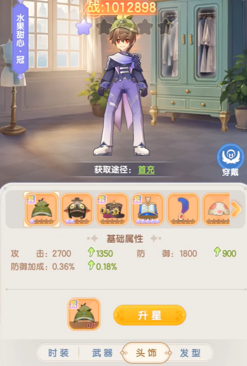 仙境传说破晓角色推荐分享 仙境传说破晓角色哪个好