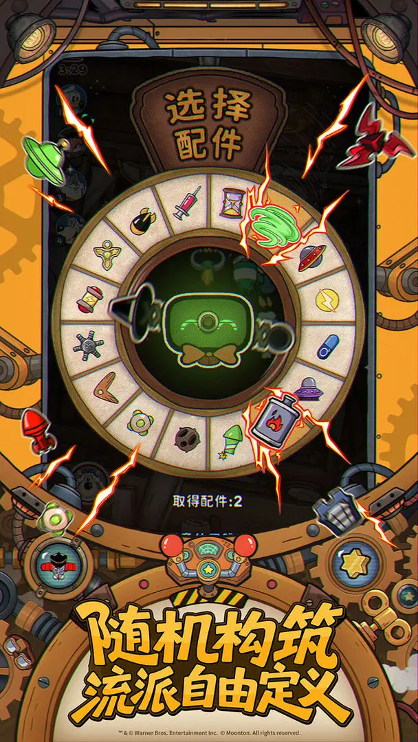 发条总动员全boss介绍 发条总动员全bos攻略