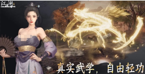 下一站江湖2金翅大鹏斩如何获取 下一站江湖2手游金翅大鹏斩获取方法