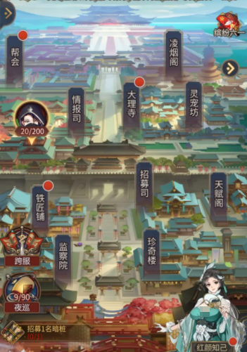神都奇缘是什么游戏 神都奇缘游戏类型