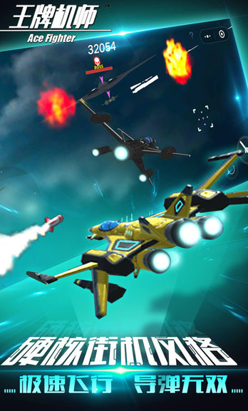 王牌机师公测时间 王牌机师什么时候上线