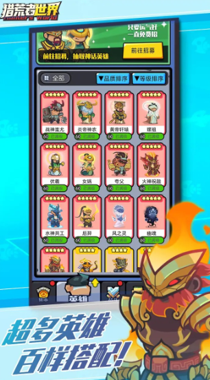 猎荒者世界公测时间 猎荒者世界什么时候上线