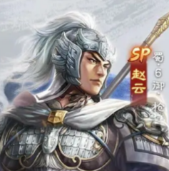 三國志戰(zhàn)棋版sp趙云介紹 三國志戰(zhàn)棋版sp趙云怎么樣
