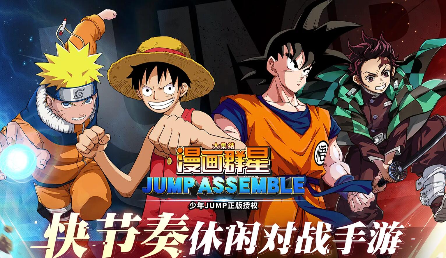 漫画群星大集结哪个公司出品的 漫画群星大集结公司介绍