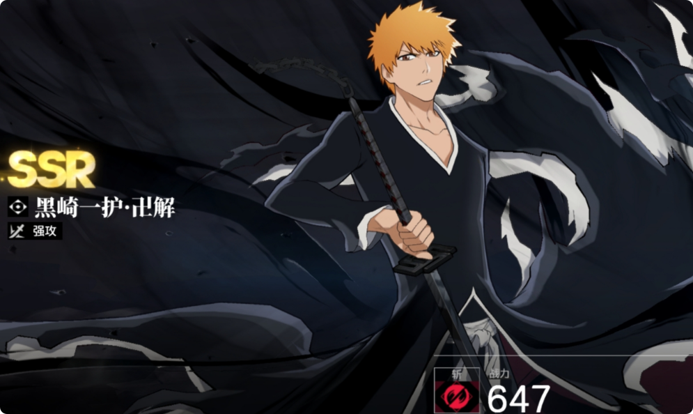 境界刀鸣内测怎么样 境界刀鸣内测介绍