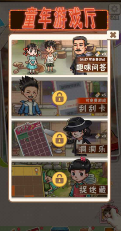 时光小店公测时间 时光小店什么时候上线