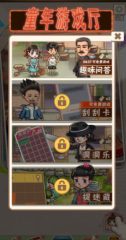 時(shí)光小店公測(cè)時(shí)間 時(shí)光小店什么時(shí)候上線
