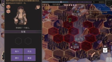 為了吾王新人攻略 為了吾王新手推薦指南
