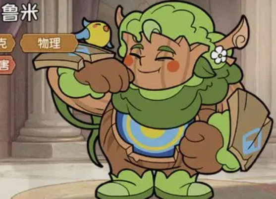 冒险之星鲁米怎么玩 冒险之星鲁米玩法攻略