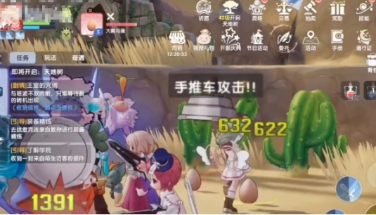 仙境传说破晓宠物魔灵娃娃怎么样 仙境传说破晓宠物魔灵介绍