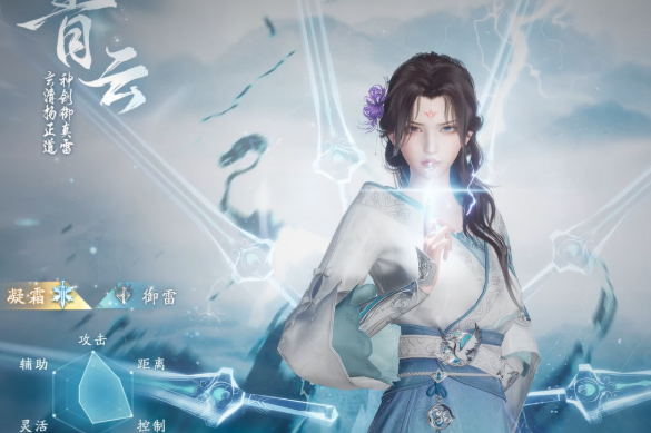 诛仙2手游青云攻略 诛仙2手游青云怎么玩