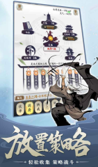 無盡修仙下載 無盡修仙預(yù)約地址