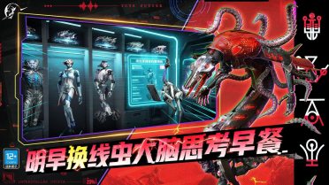 星际理想国是哪些公司的游戏 星际理想国开发信息详解