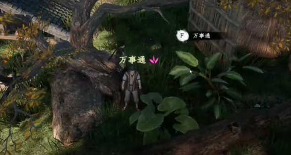 下一站江湖2潦草的笔记怎么获取 下一站江湖2手游潦草的笔记有什么作用