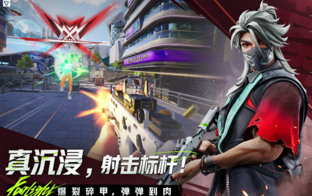 远光84要钱吗 远光84收费模式介绍 