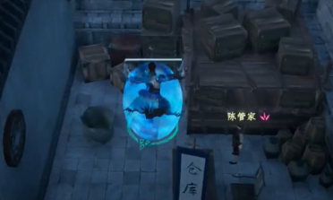 下一站江湖2陳府在哪 下一站江湖2陳府位置詳情