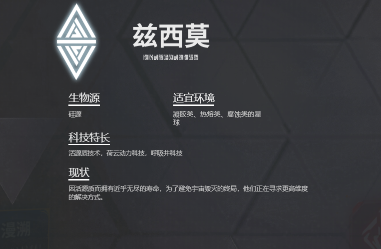 星际理想国定档时间是什么时候 星际理想国什么时候上线