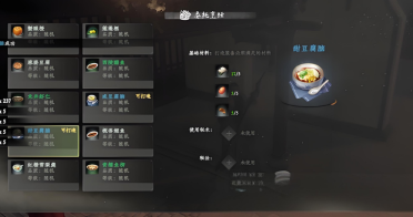 下一站江湖2甜豆腐腦和咸豆腐腦選哪個(gè) 下一站江湖2甜咸之爭(zhēng)玩法解析