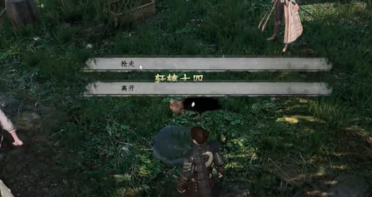 下一站江湖2軒轅十四的碗有什么用 下一站江湖2手游軒轅碗的用處介紹