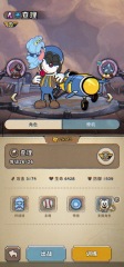发条总动员查理怎么样 发条总动员查理角色盘点