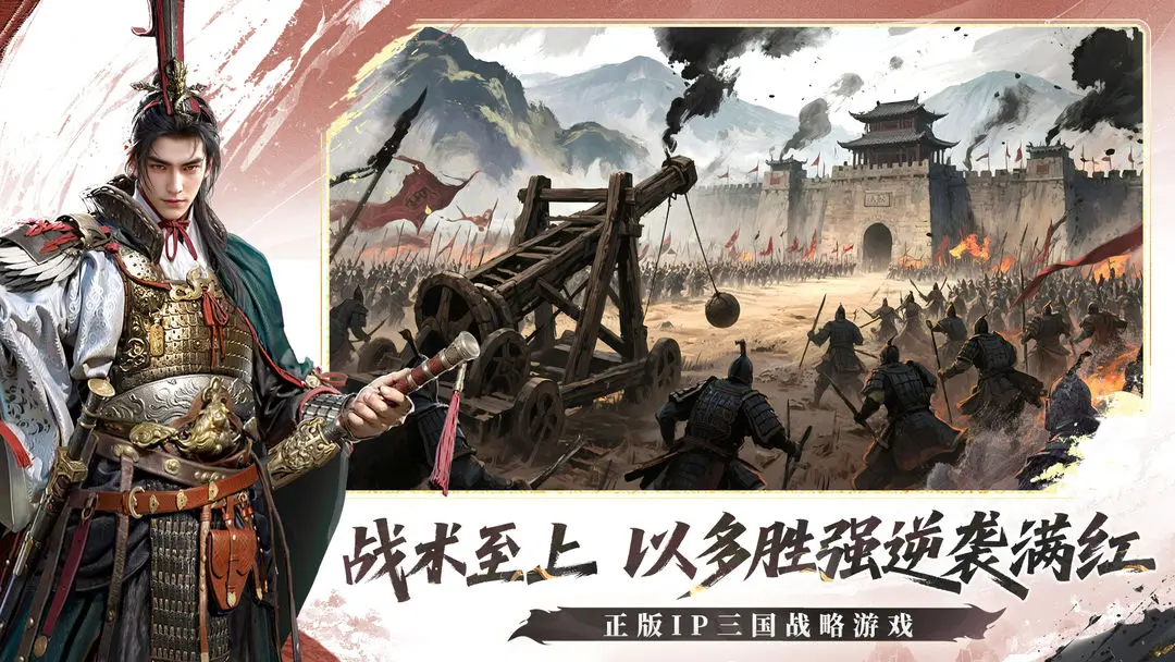 三国群英传策定九州pvp阵容怎么组 三国群英传策定九州T0阵容组建攻略