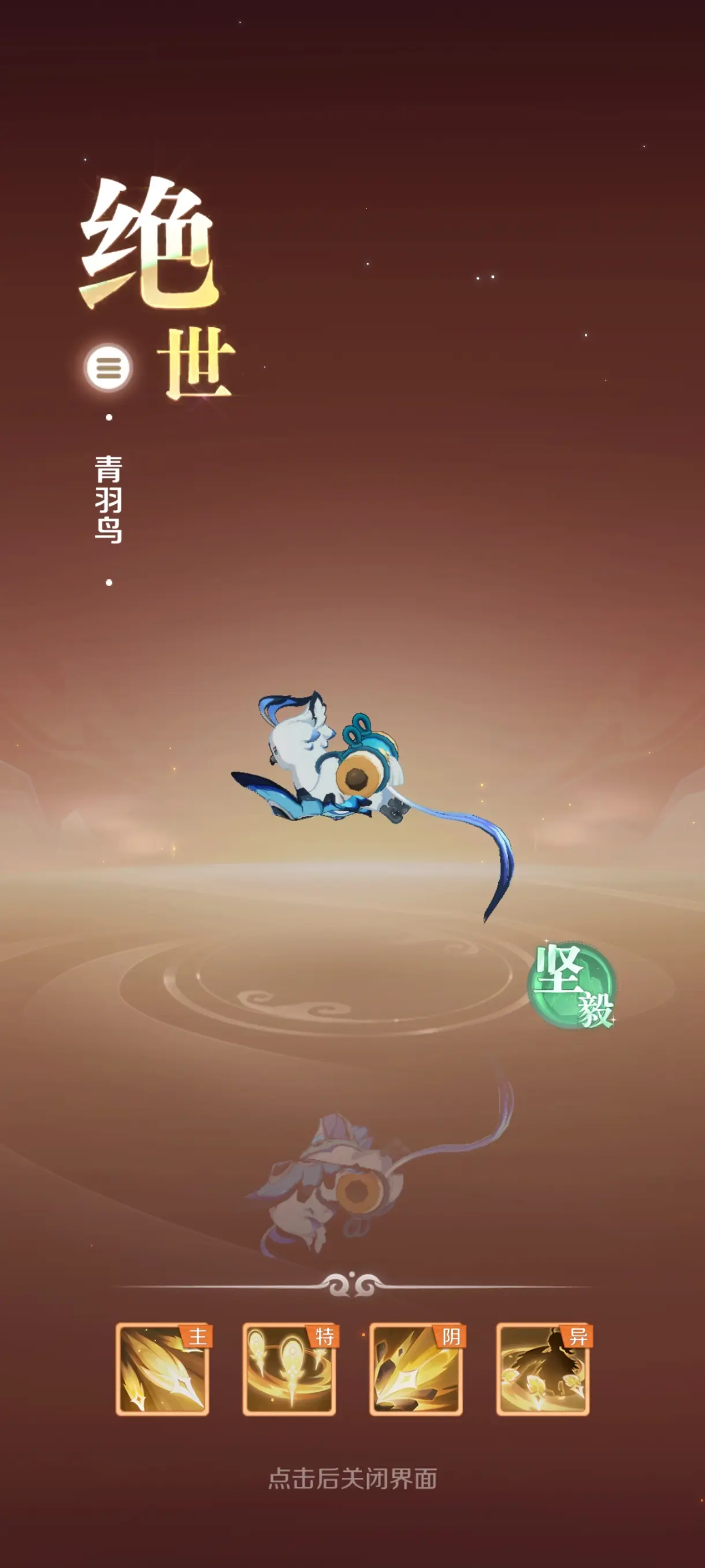 灵兽大冒险融合怎么做 灵兽大冒险宠物融合玩法介绍