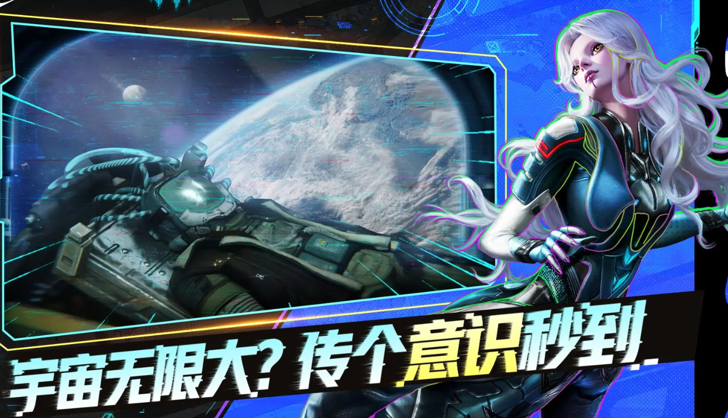 星际理想国开发商是谁 星际理想国开发团队介绍