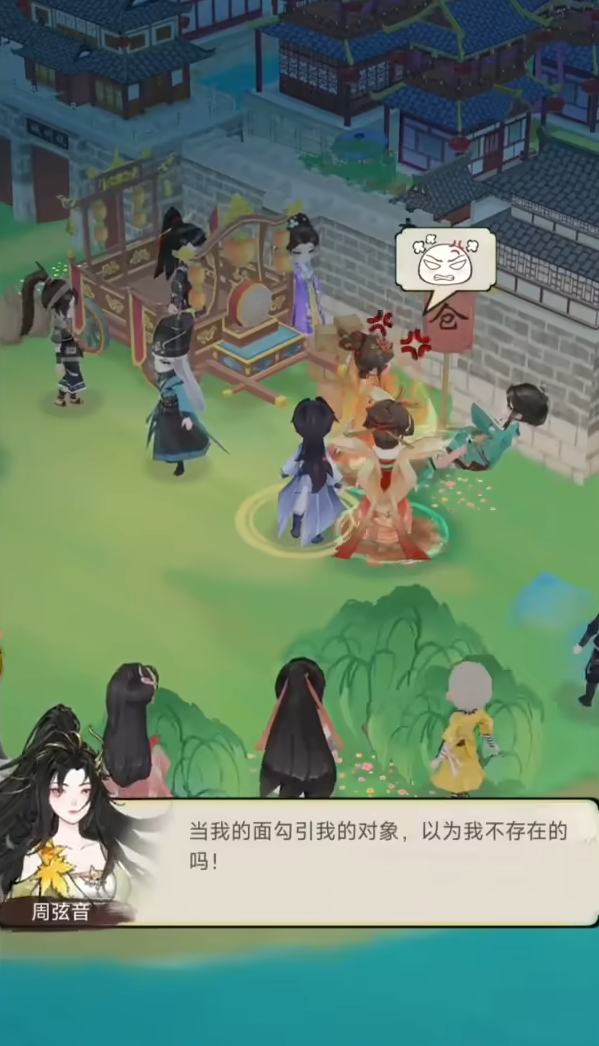 华夏千秋怎么表白 华夏千秋表白方法