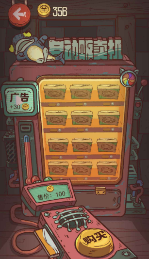 咸鱼进化公测时间 咸鱼进化什么时候上线