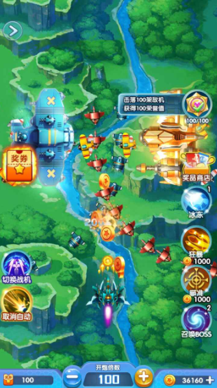 超凡战机公测时间 超凡战机什么时候上线