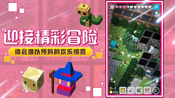 像素方块迷宫公测时间 像素方块迷宫什么时候上线