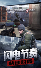 防線出擊公測時間 防線出擊什么時候上線